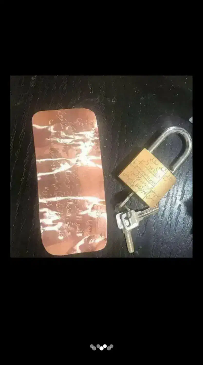 دعا ..|کتاب و مجله مذهبی|یاسوج, |دیوار