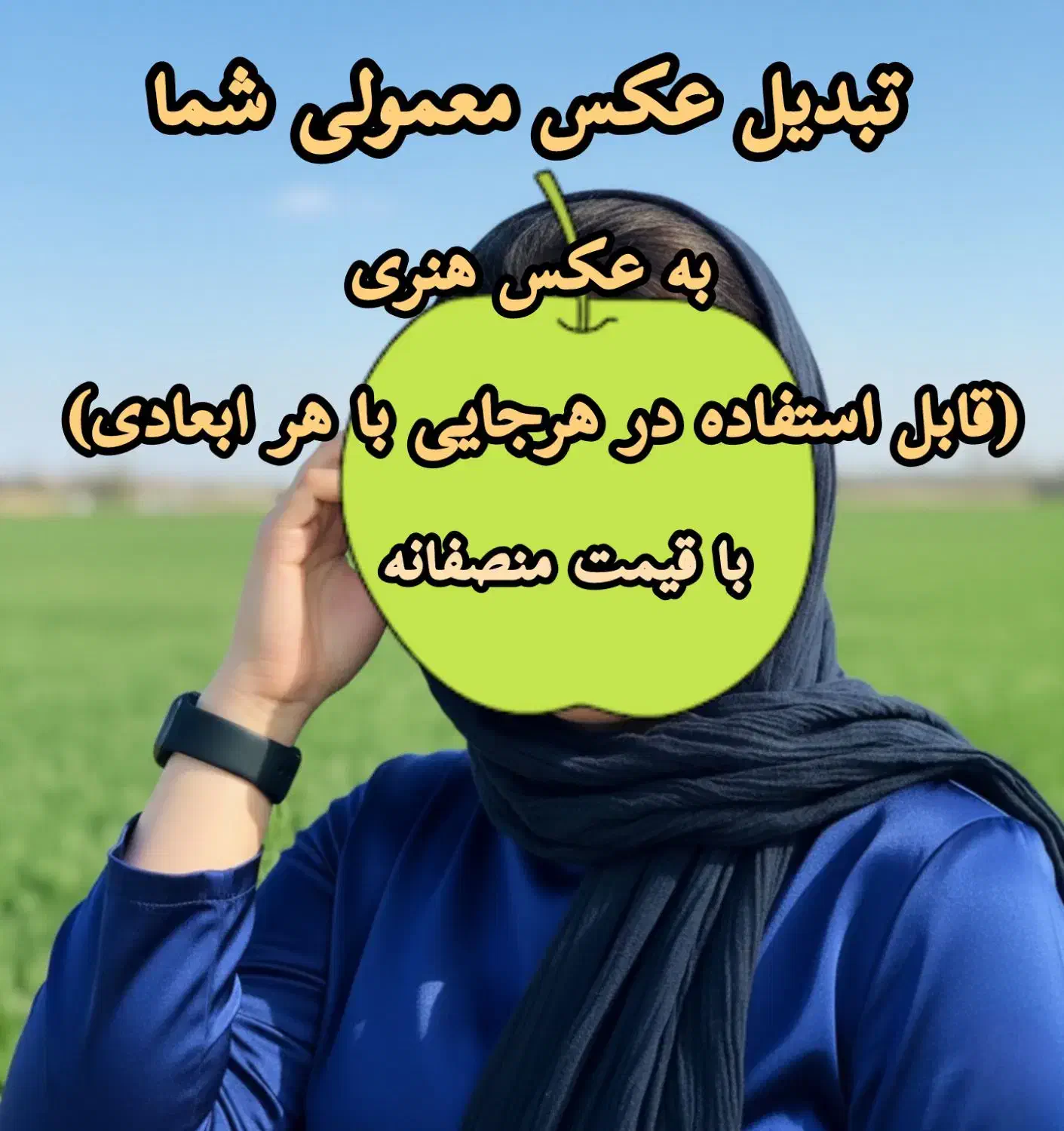 عکس هنری|تابلو، نقاشی، عکس|تهران, تهرانپارس جنوبی|دیوار