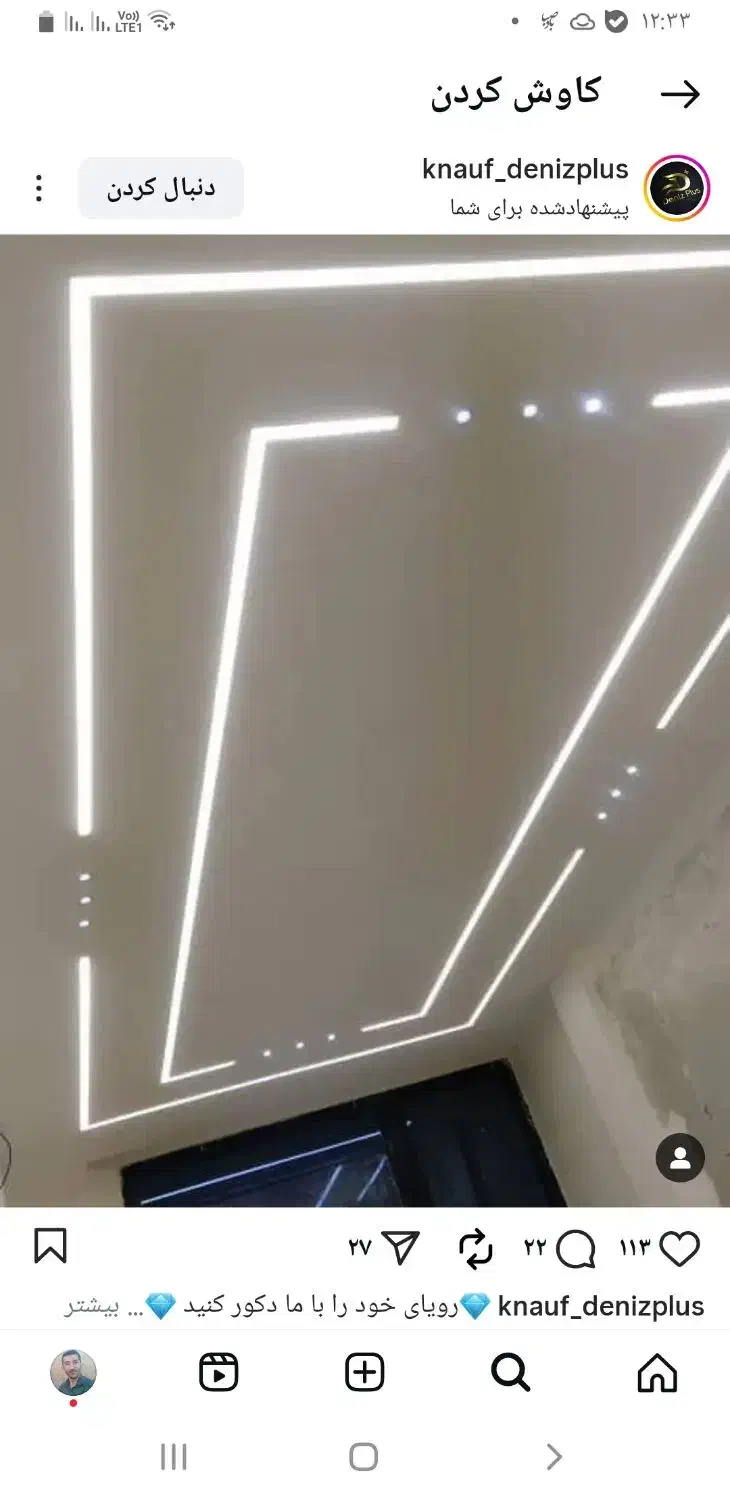 برقکش برقکار برق کشی کناف نورپردازی لاین الکتریکی|خدمات پیشه و مهارت|همدان, |دیوار