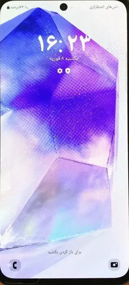 گوشیa55|موبایل|قم, شهرک فاطمیه|دیوار