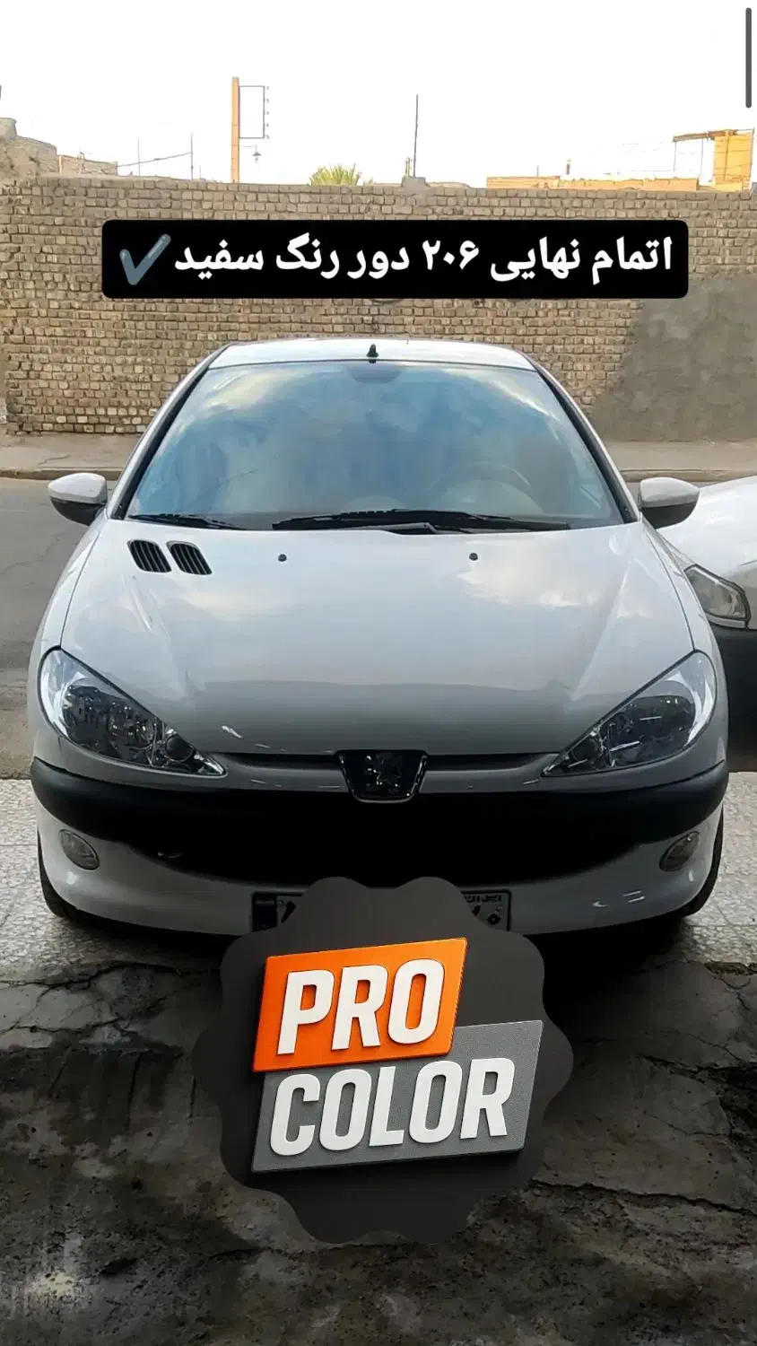 مجموعه خودرویی دنیز|خدمات موتور و ماشین|قم, مهر آباد|دیوار