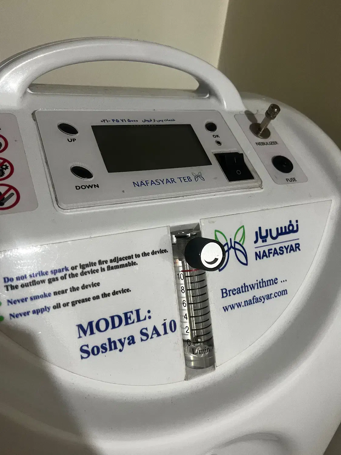 دستگاه اکسیژن ساز و فزیوتراپی خانگی|آرایشی، بهداشتی، درمانی|فردیس, قریشی|دیوار