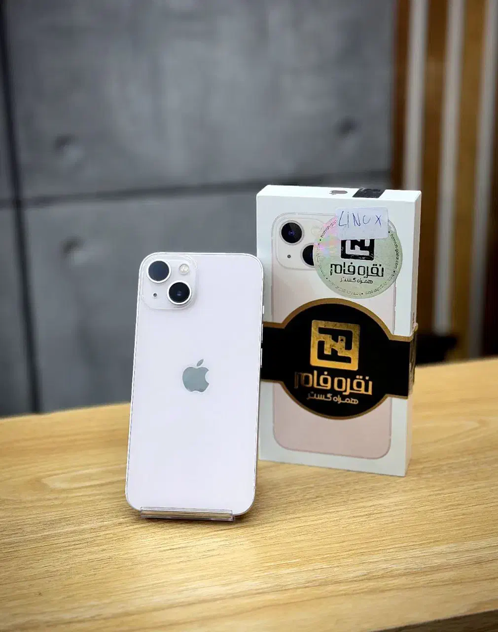 گوشی آیفون 13 رنگ صورتی / اقساطی 3.5%|موبایل|تبریز, |دیوار