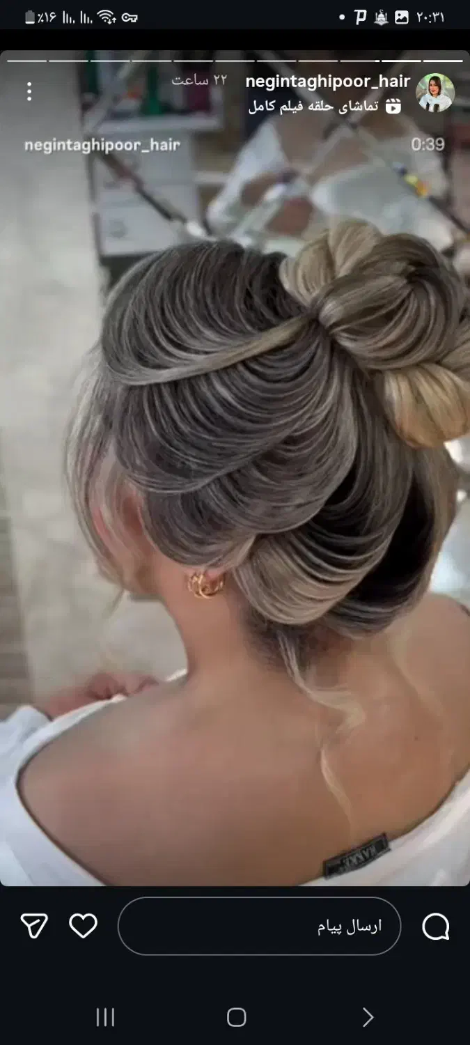 مدل شینیون/رایگان|خدمات آرایشگری و زیبایی|پارسآباد, |دیوار