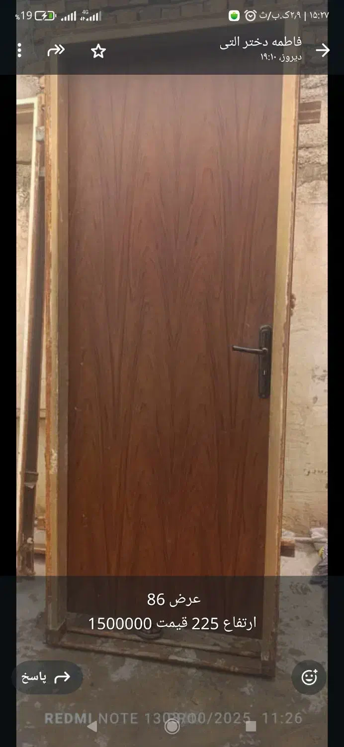 یه تعداد در و پنجره برای فروش|مصالح و تجهیزات ساختمان|گنبد کاووس, |دیوار