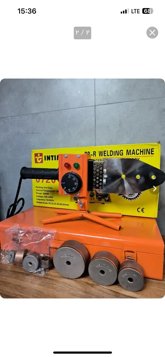 اتو لوله اینتیمکس|ابزارآلات|رشت, کوی یخ|دیوار