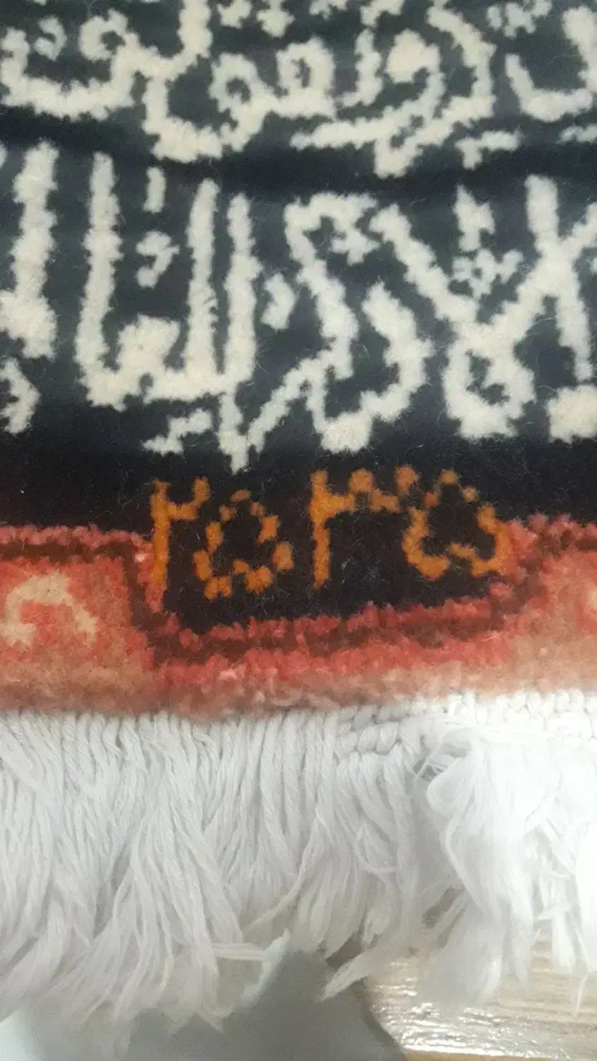 تابلو فرش دستباف|تابلو فرش|تهران, چیتگر شمالی|دیوار