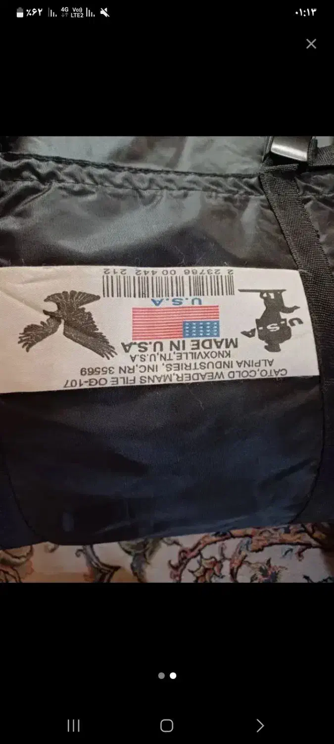 کیسه خواب آمریکایی|کوهنوردی و کمپینگ|نیشابور, بنیاد شهید|دیوار