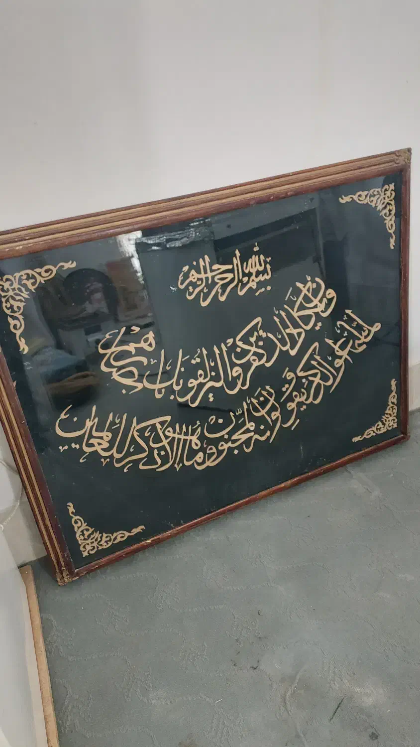 تابلو|تابلو فرش|قوچان, |دیوار