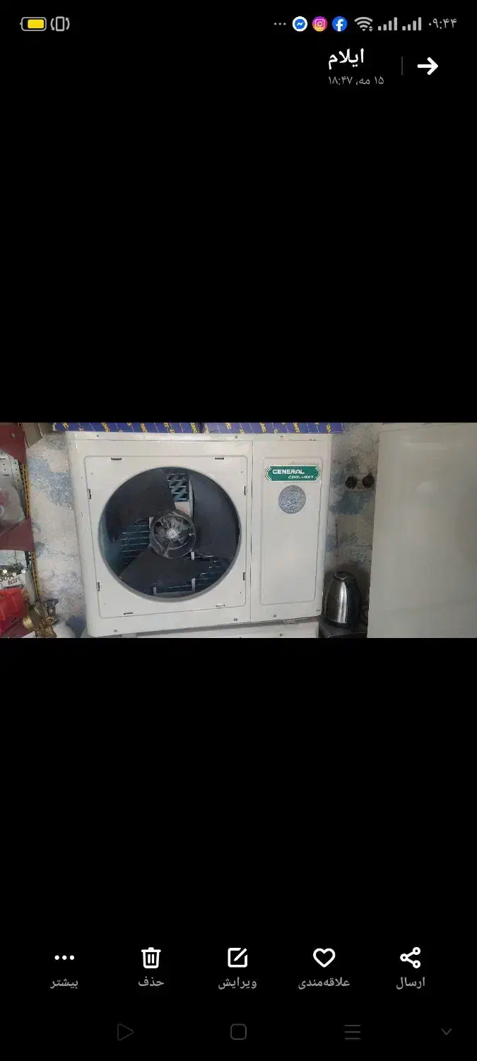 کندانسور کولرگازی بدون موتور|کولر گازی و فن‌کوئل|ایلام, |دیوار