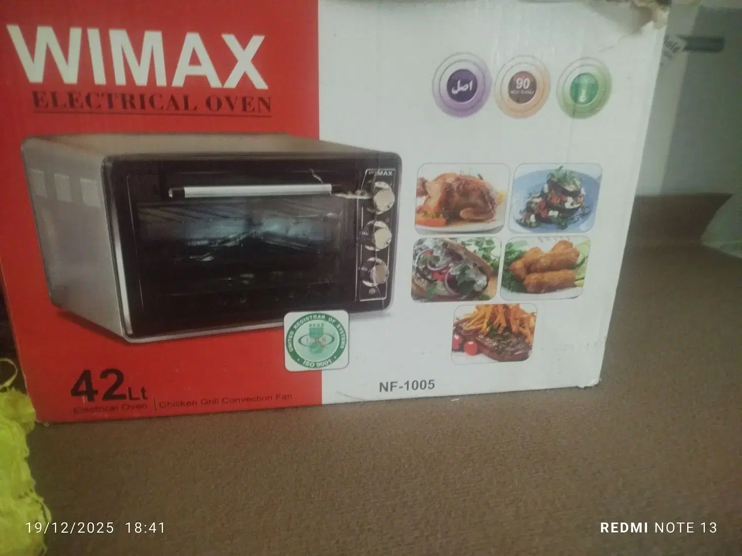 توستر|اجاق گاز و لوازم برقی پختوپز|گالیکش, |دیوار