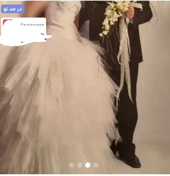 فروش‌فوری لباس عروس نباتی تاپ دامن جدا ۳۸ تا۴۲ و۴۴|لباس|شیراز, شهرک آرین|دیوار