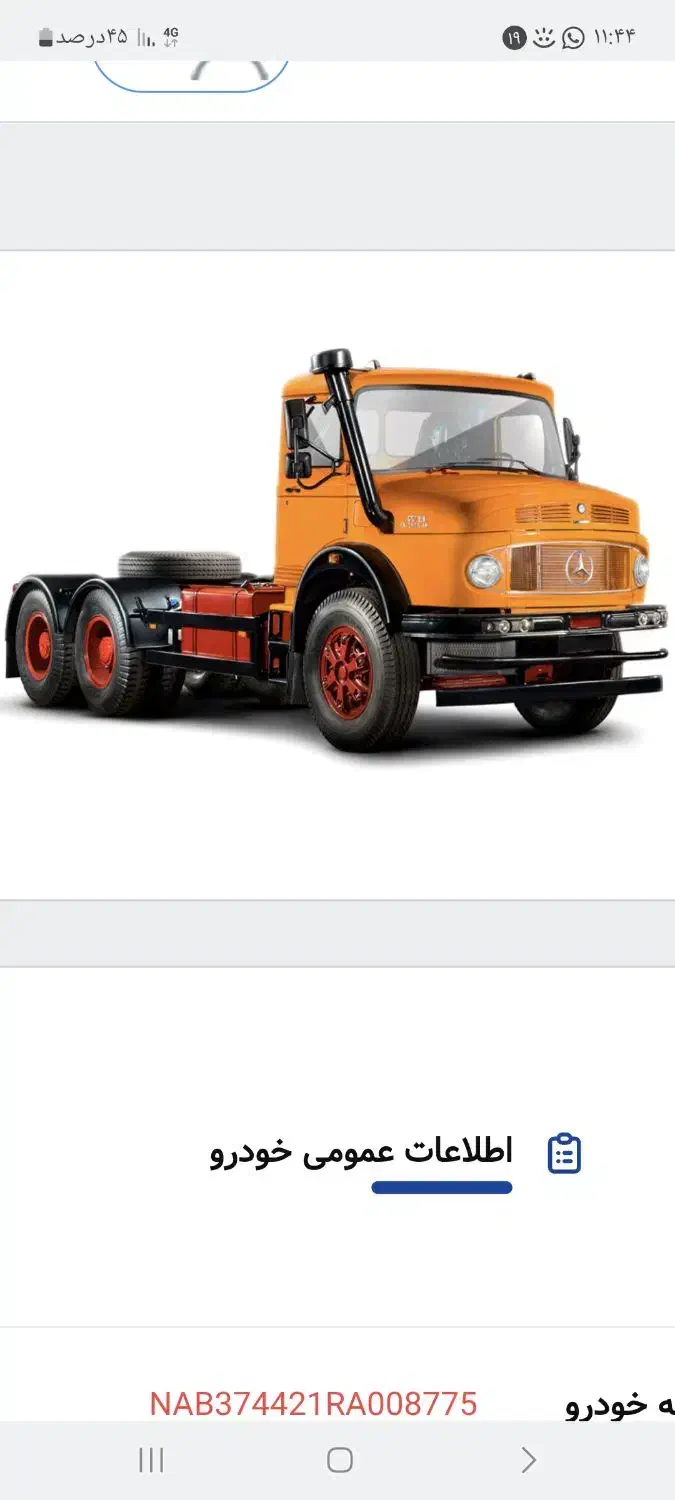 زیرمایلر کمپرس ۲۶۲۴صفر۴۰۳|خودرو سنگین|شیراز, باغ تخت|دیوار