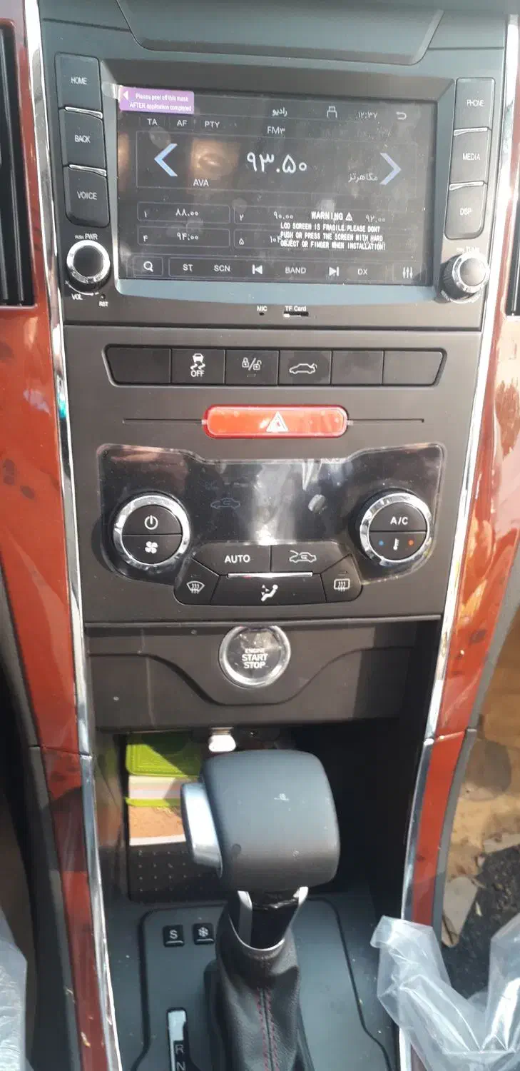 دنا پلاس اتومات آبشینال در حد صفر|خودرو سواری و وانت|تهران, شهید فکوری|دیوار