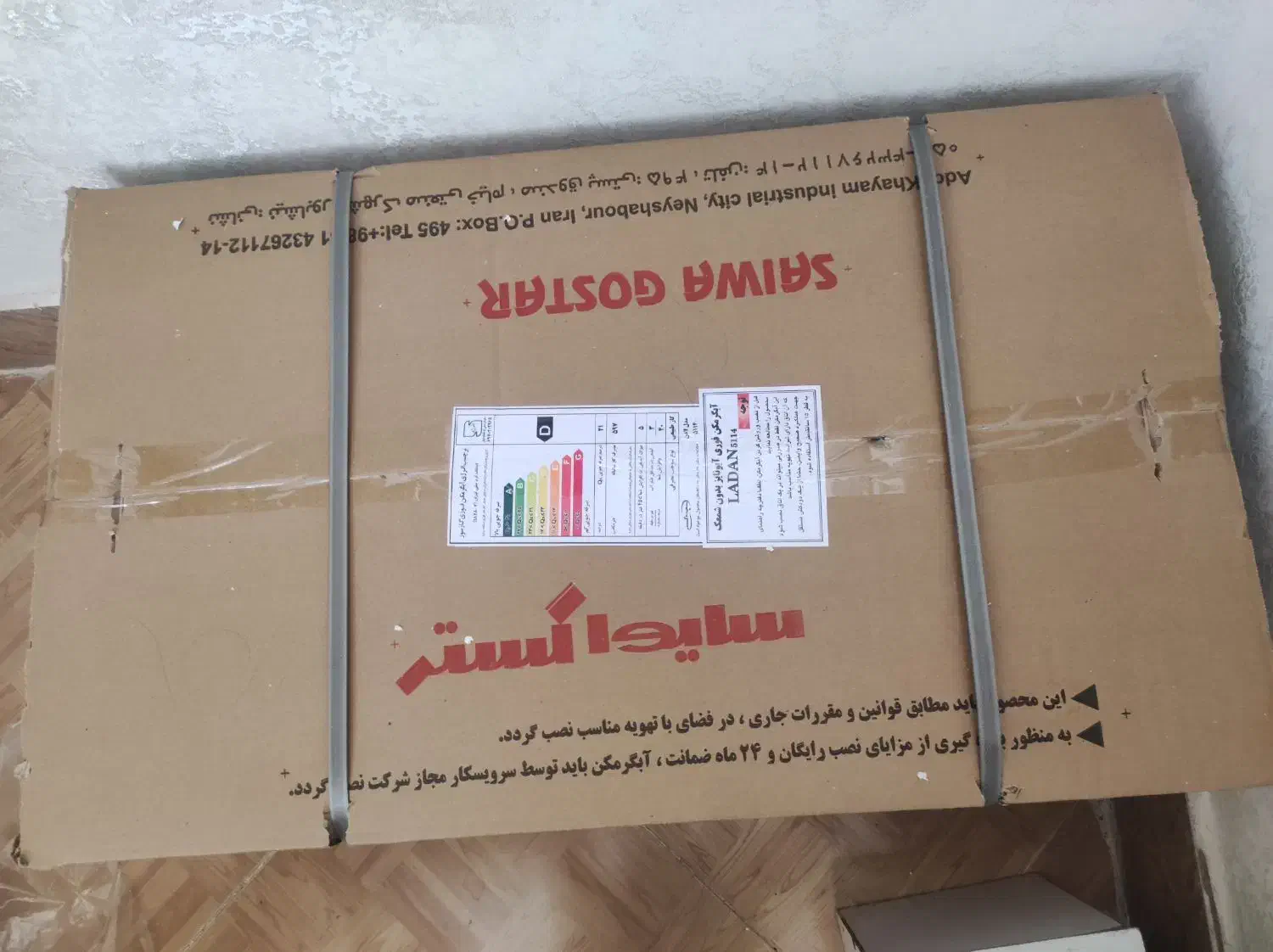 ابگرمکن فوری سایوا گستر کم فشار|آبگرمکن، پکیج، شوفاژ|نیشابور, شهرک جانبازان|دیوار