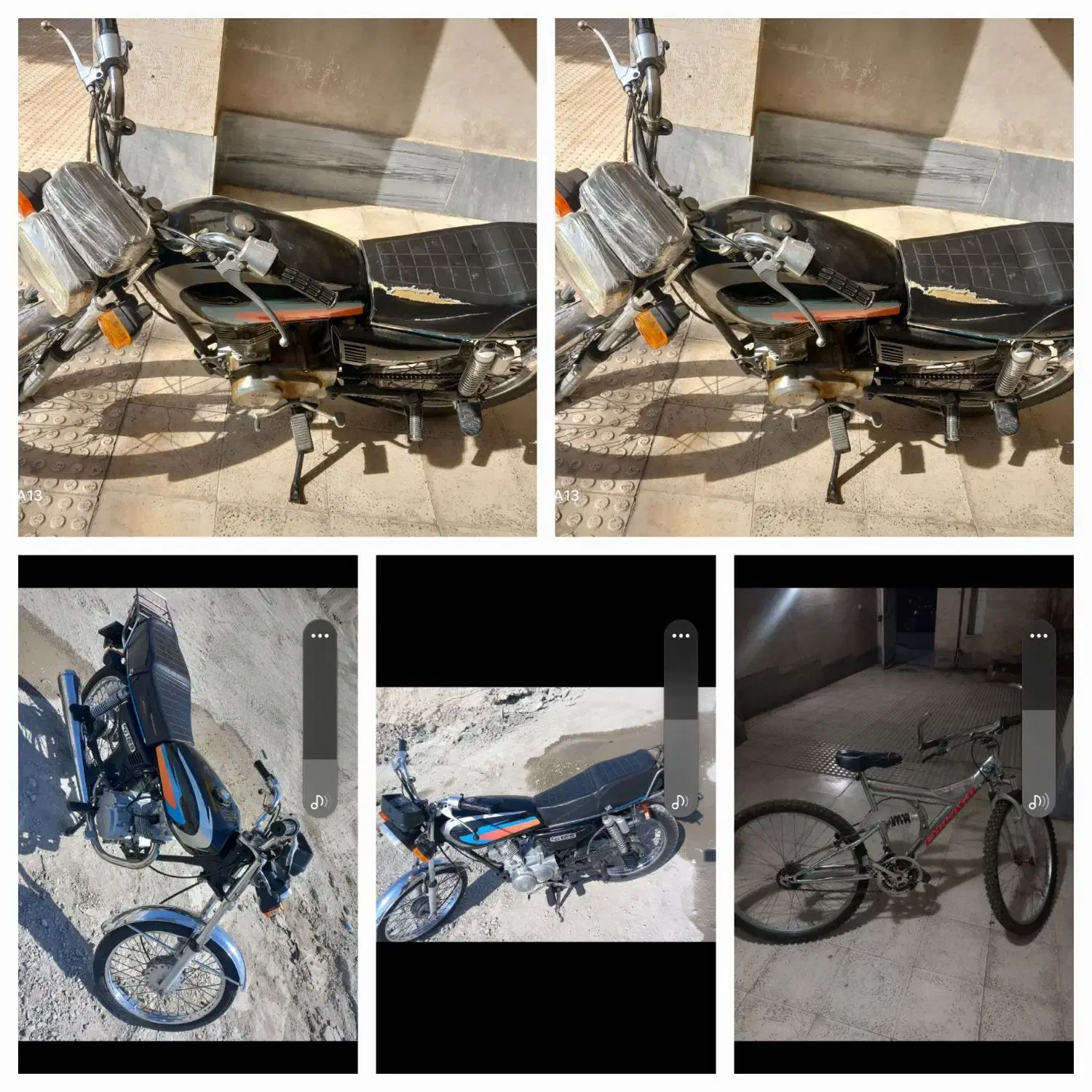 متور سیکلت|موتورسیکلت|هشتگرد, شهرک بعثت|دیوار