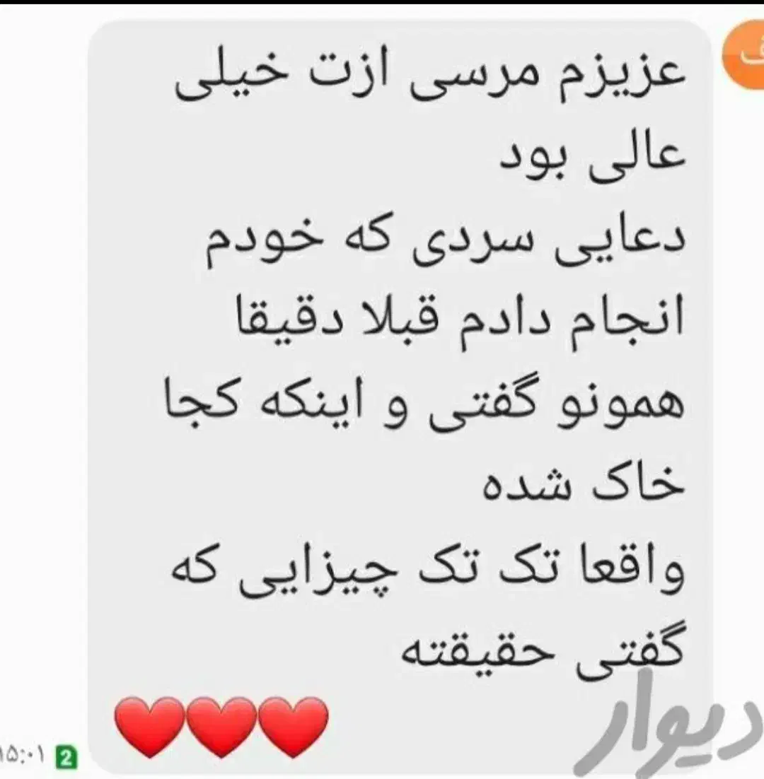 فال قهوه و طالع بینی|خدمات پذیرایی، مراسم|بندر ماهشهر, |دیوار