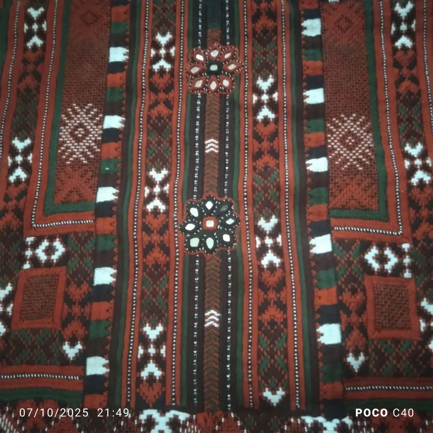 سرزیح|لباس|سراوان, |دیوار