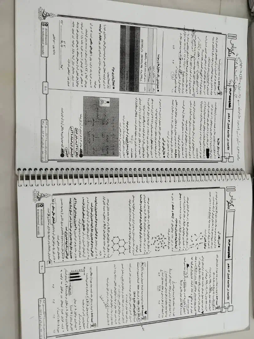 نکته تست مرادی|کتاب و مجله ادبی|اهواز, زیتون کارمندی|دیوار