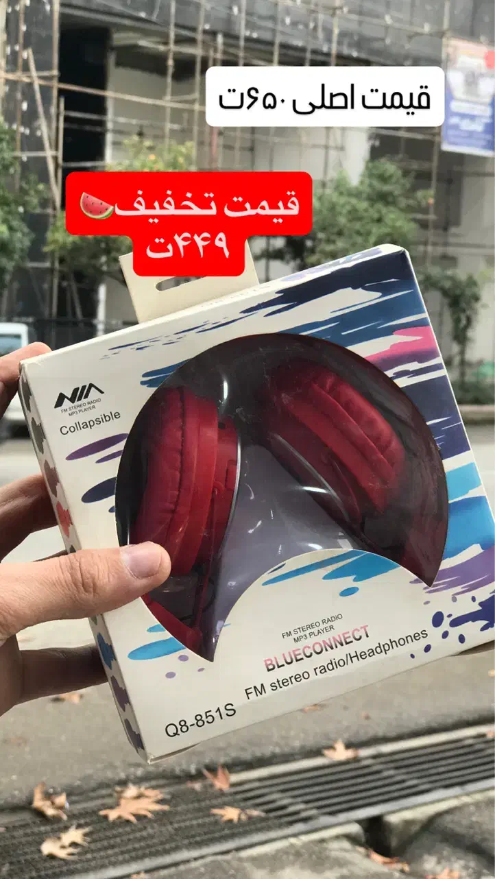 ب قیمت  سال قبل هدفون|لوازم جانبی موبایل و تبلت|علی‌آباد کتول, |دیوار