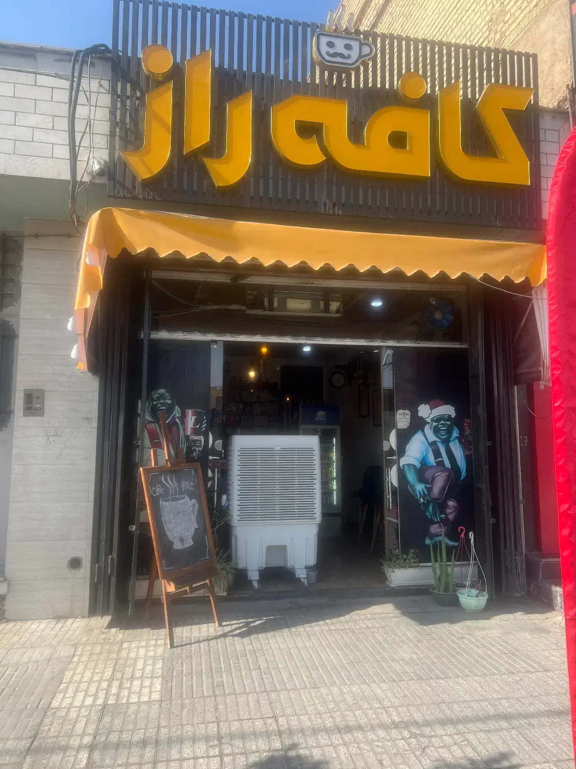 کافه|استخدام خدمات فروشگاه و رستوران|شیراز, صاحب الزمان|دیوار