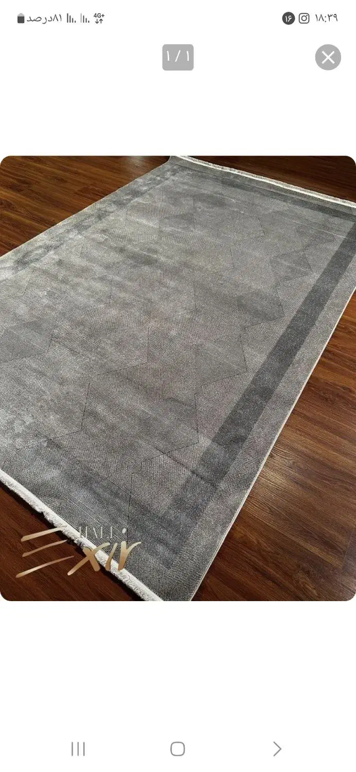 فرش|فرش|کرج, برغان|دیوار