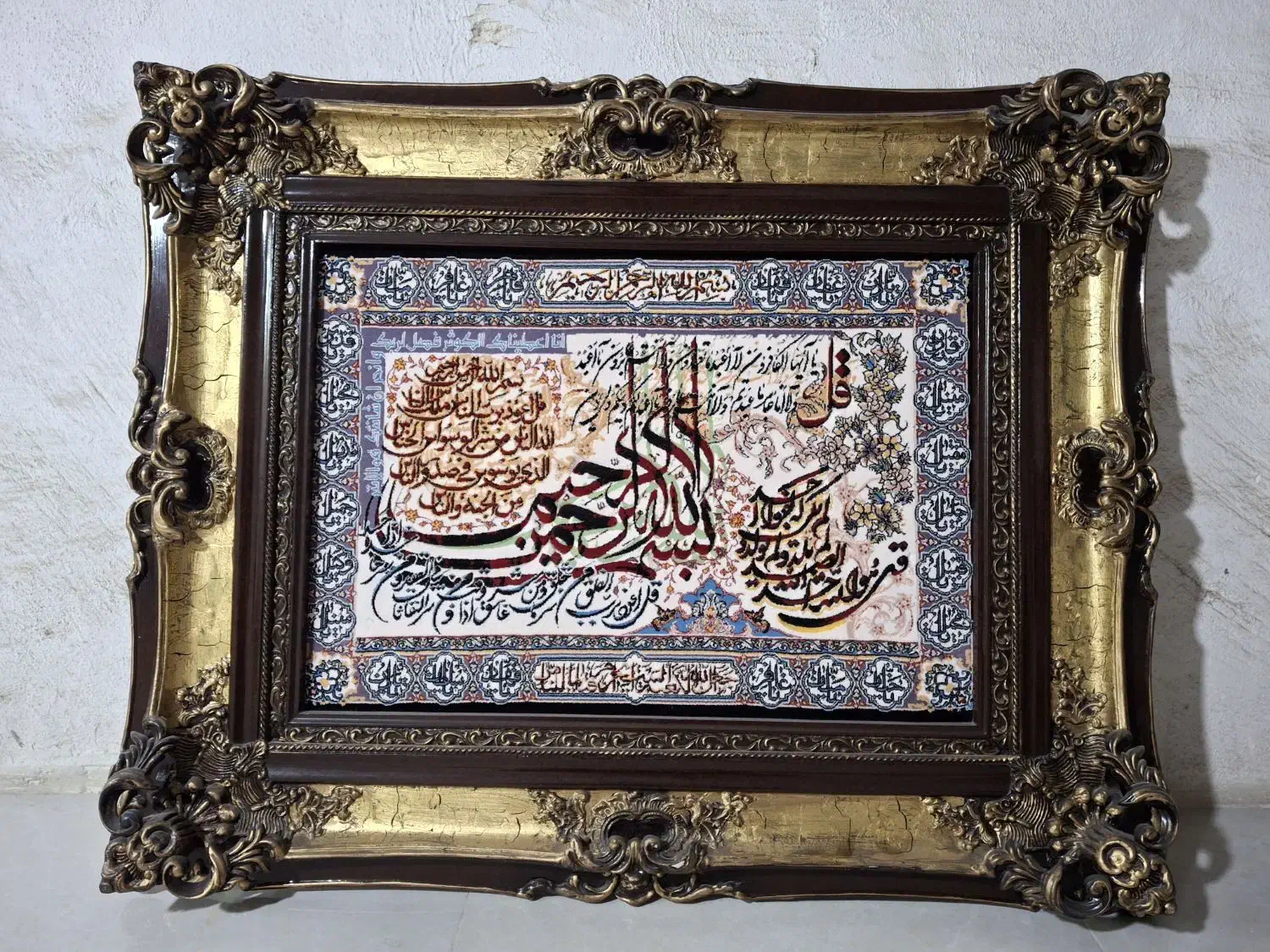 تابلو فرش طرح چهار قل|تابلو فرش|آمل, |دیوار