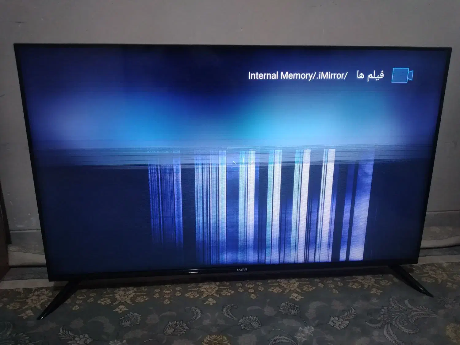 تلویزیون|تلویزیون و پروژکتور|جوانرود, |دیوار