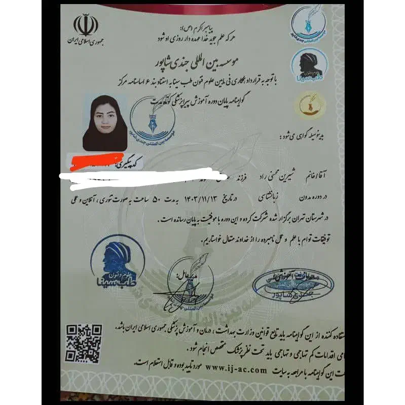 از بیکاری خسته شدی و دنبال کارمیگردی اونم تو خونه|خدمات آموزشی|رفسنجان, |دیوار