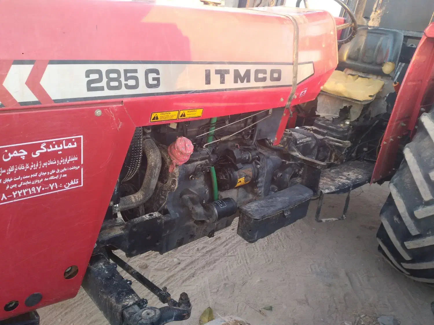تراکتور فرگوسن ۲۸۵ زیر خاکی فروش فوری|خودرو سنگین|مشهد مرغاب, |دیوار