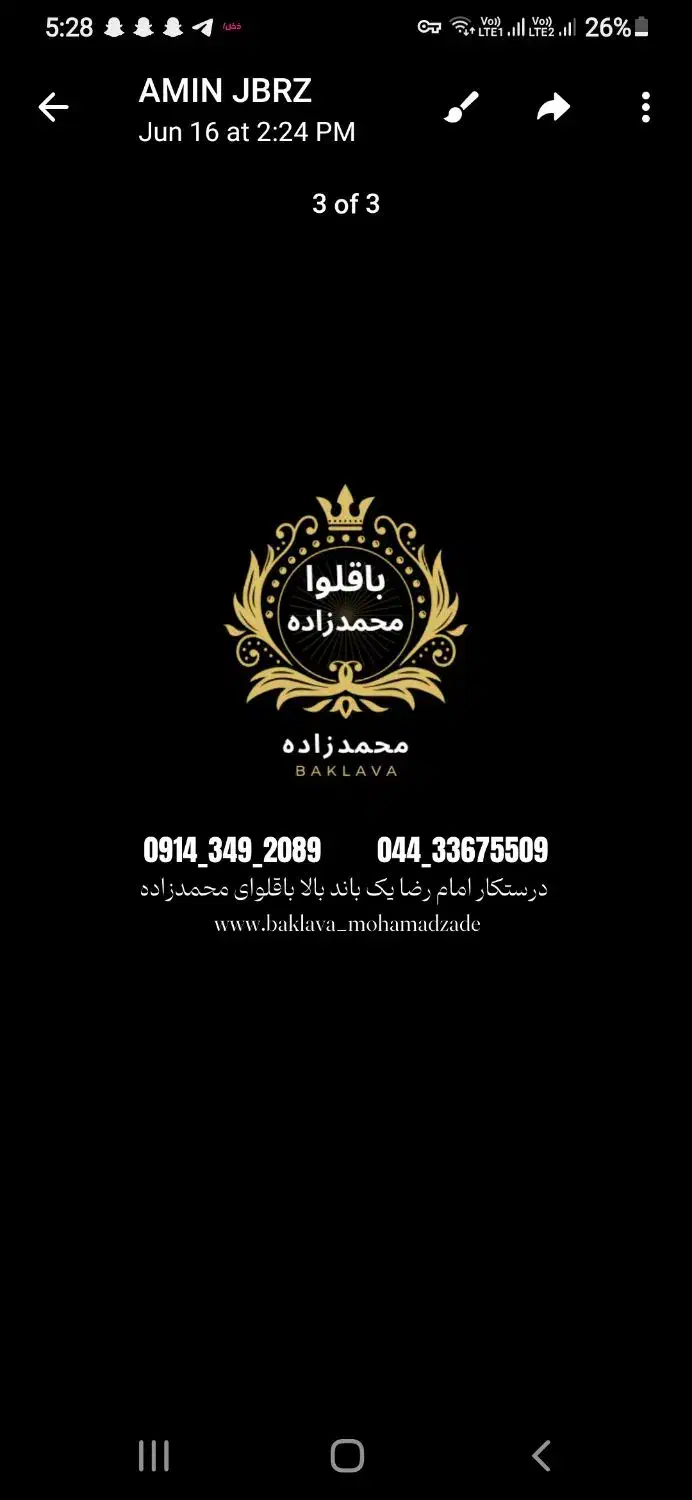 کارگر ساده برای کارگاه قنادی|استخدام خدمات فروشگاه و رستوران|ارومیه, |دیوار