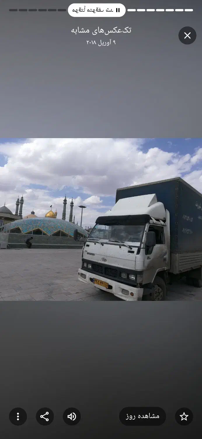 شرکت حمل و نقل شهروند (سراسر ایران)|خدمات حمل و نقل|قم, ولیعصر|دیوار