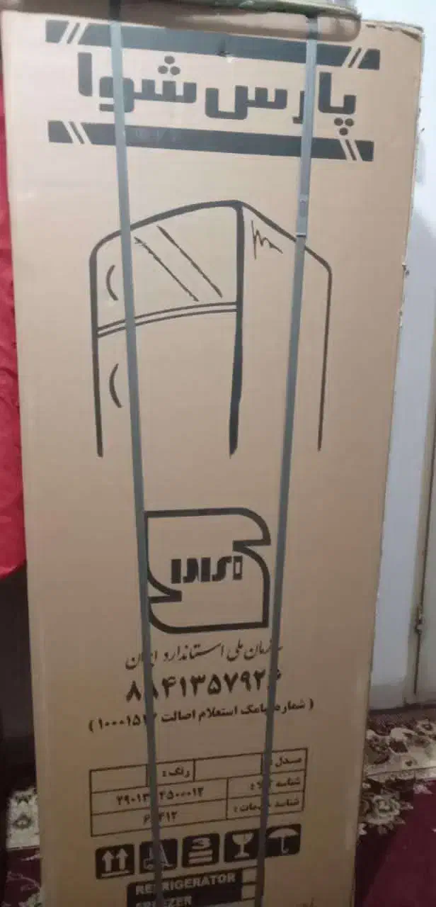 حراج|یخچال و فریزر|فاریاب, |دیوار