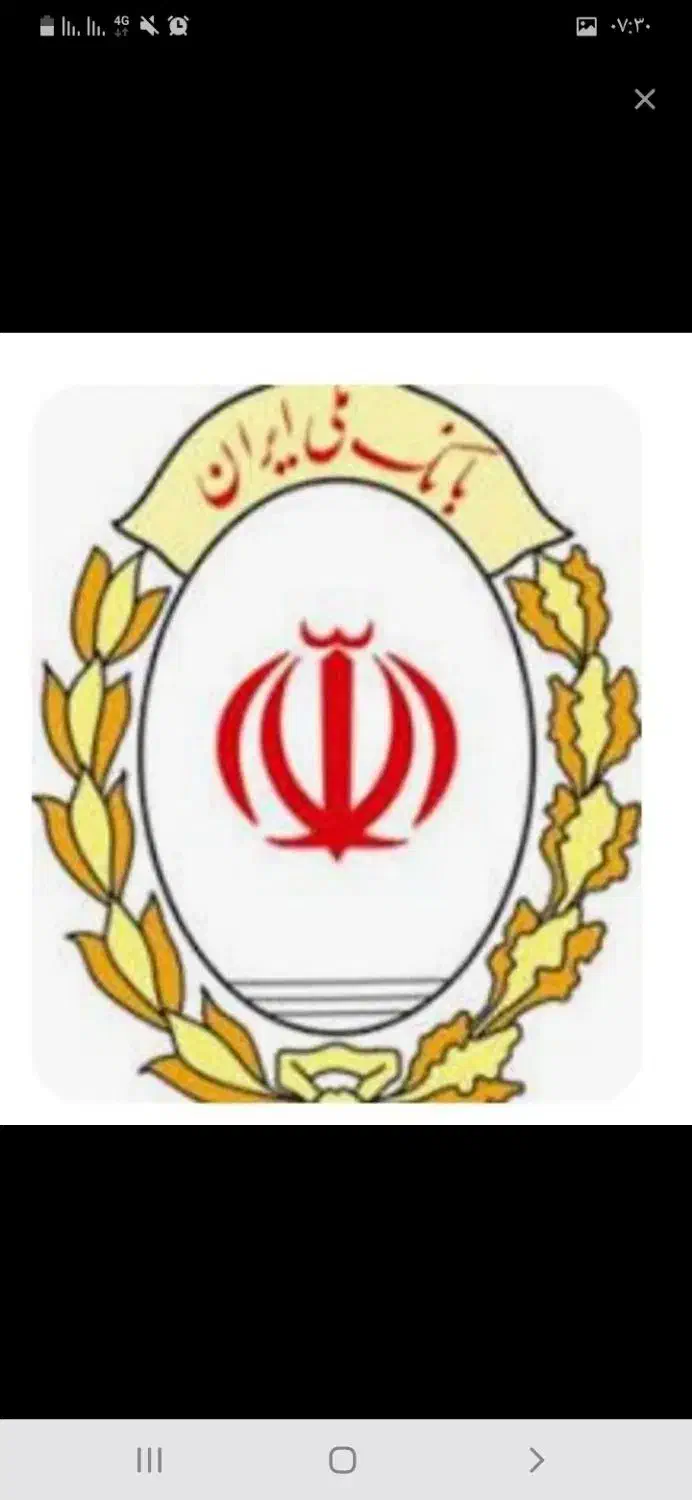 فروش ۱۲۰ عدد امتیاز ۱۸ماهه|خدمات مالی، حسابداری، بیمه|جیرفت, |دیوار