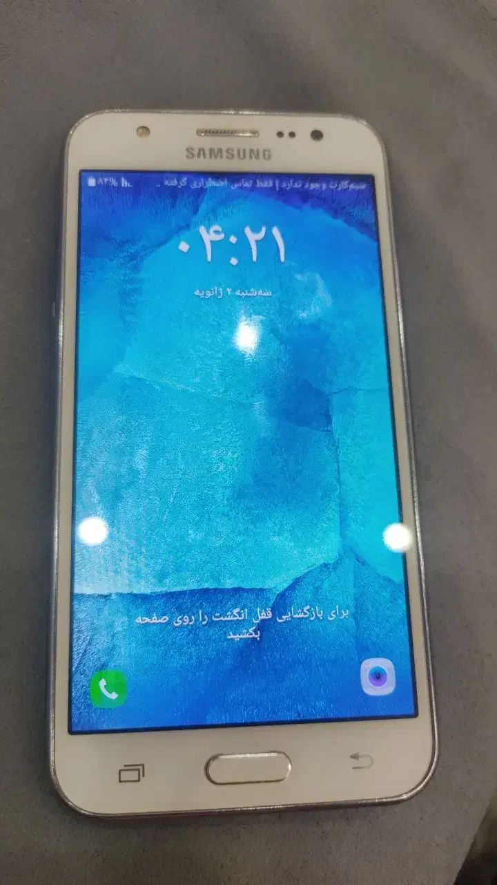 گوشی سامسونگ j5|موبایل|باقرشهر, |دیوار