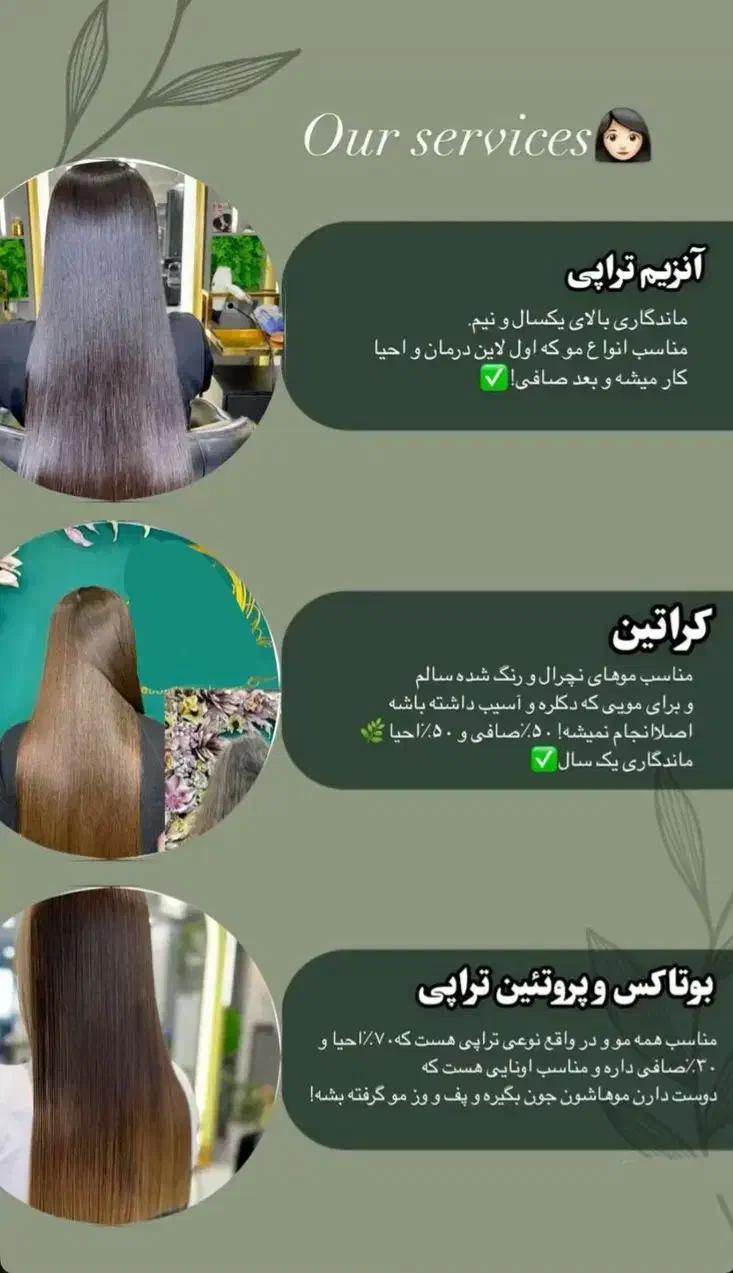صافی بینقص، درخشش بیانتها|خدمات آرایشگری و زیبایی|قم, سالاریه|دیوار