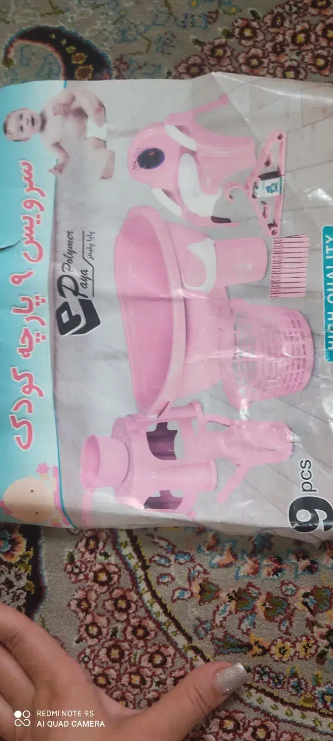 ست کامل نوزادی|اسباب و اثاث بچه|لنگرود, |دیوار