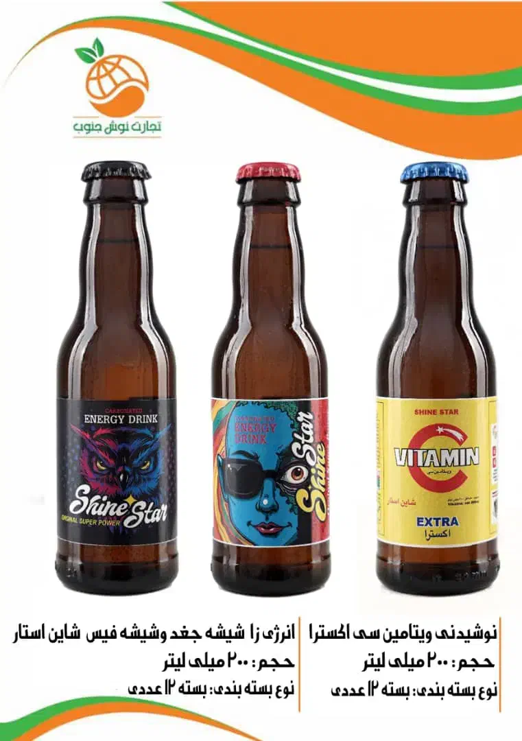 راننده و کارگر انبار|استخدام بازاریابی و فروش|بوشهر, |دیوار