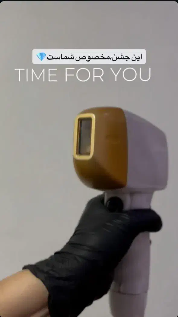 تخفیف لیزر کیلینیک دکتر زهرا آزاد|خدمات آرایشگری و زیبایی|استهبان, |دیوار