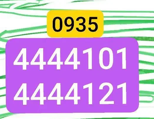09354444101 09354444121|سیم‌کارت|ماهدشت, |دیوار