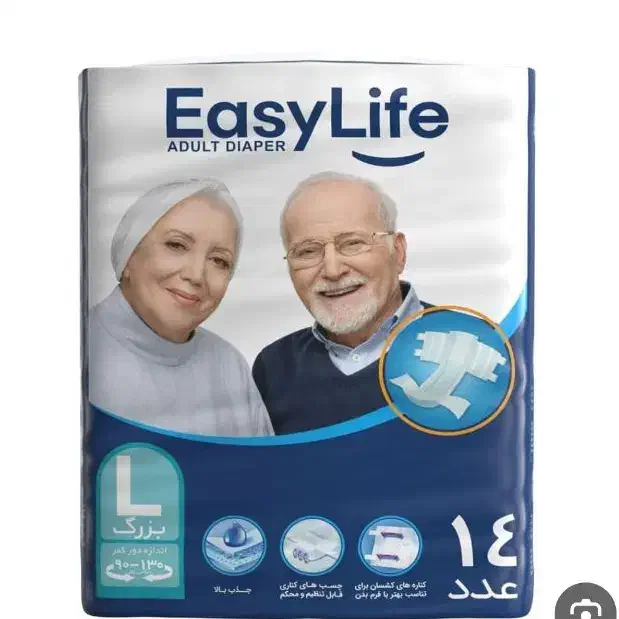 پوشاک بزرگ سال|آرایشی، بهداشتی، درمانی|اهر, |دیوار