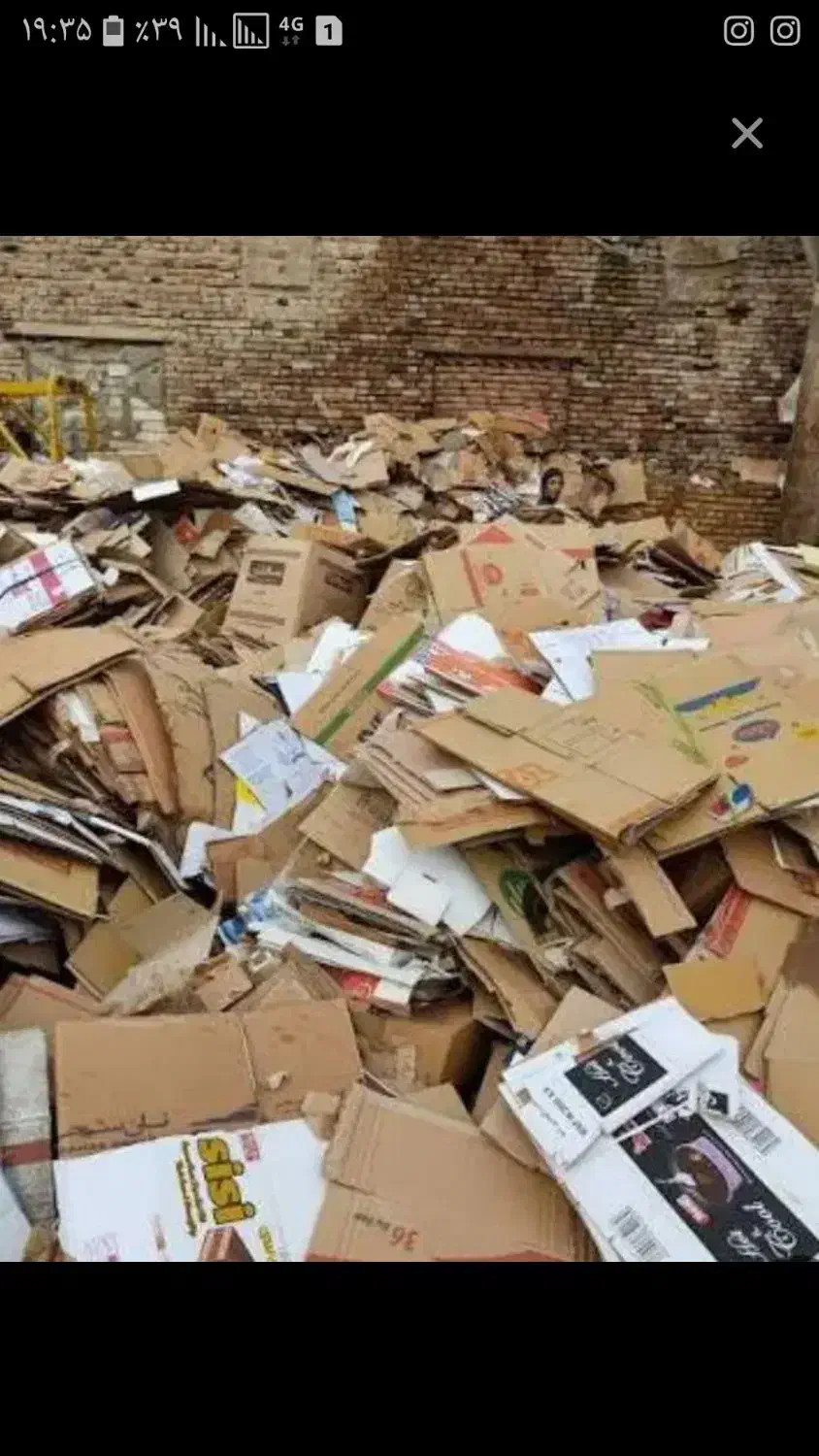 خرید ضایعات با بالاترین قیمت درب منزل|عمدهفروشی|آستارا, |دیوار