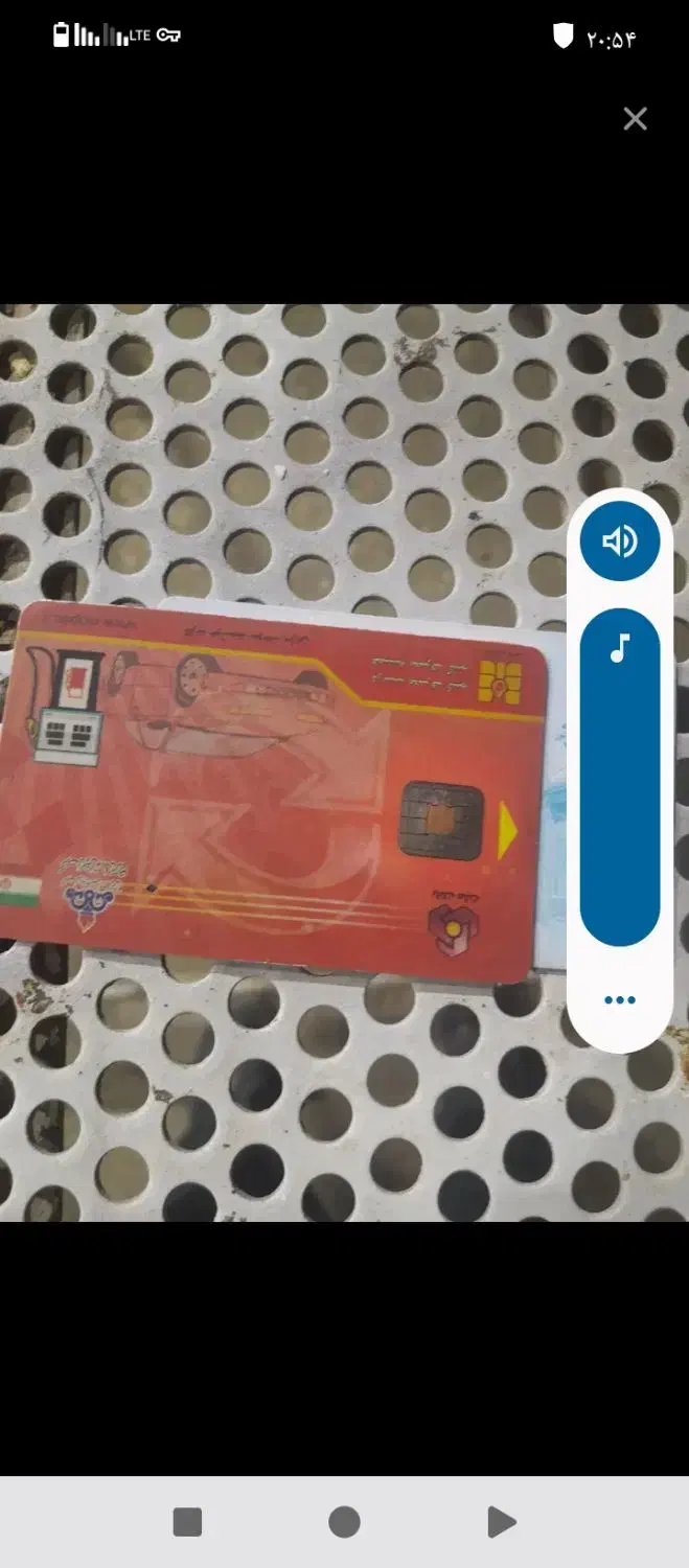 کارت سوخت گم شد پراید|اشیا|قرچک, شهرک گلها|دیوار