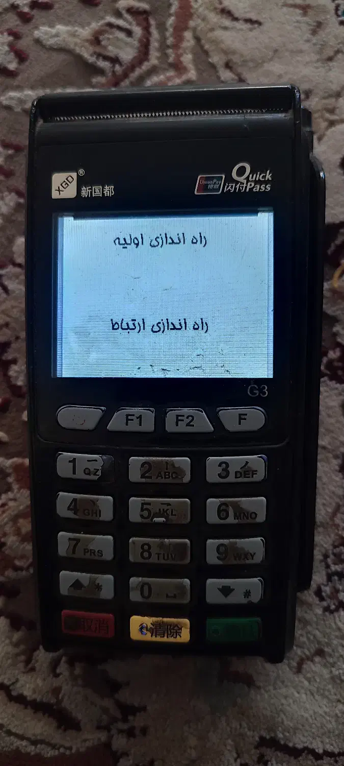 فروش‌کارتخوان‌‌جی‌۳|فروشگاه و مغازه|اندیمشک, |دیوار