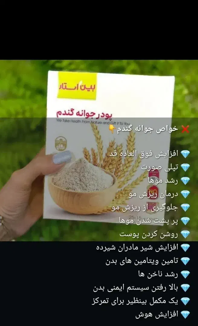 شامپو رزماری اصل|آرایشی، بهداشتی، درمانی|داراب, |دیوار