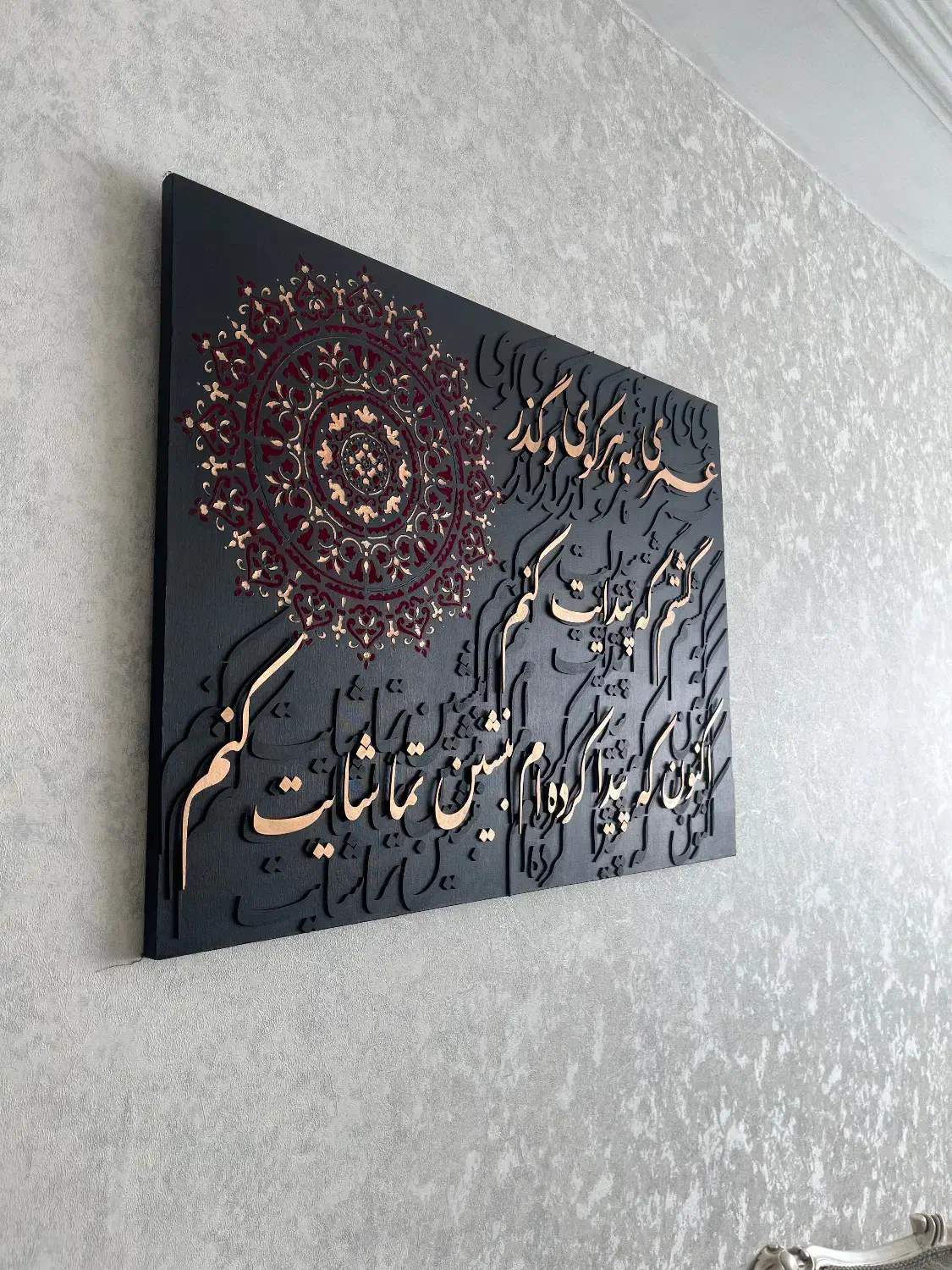 تابلو کالیگرافی برجسته|تابلو، نقاشی، عکس|تهران, مهرآباد جنوبی|دیوار