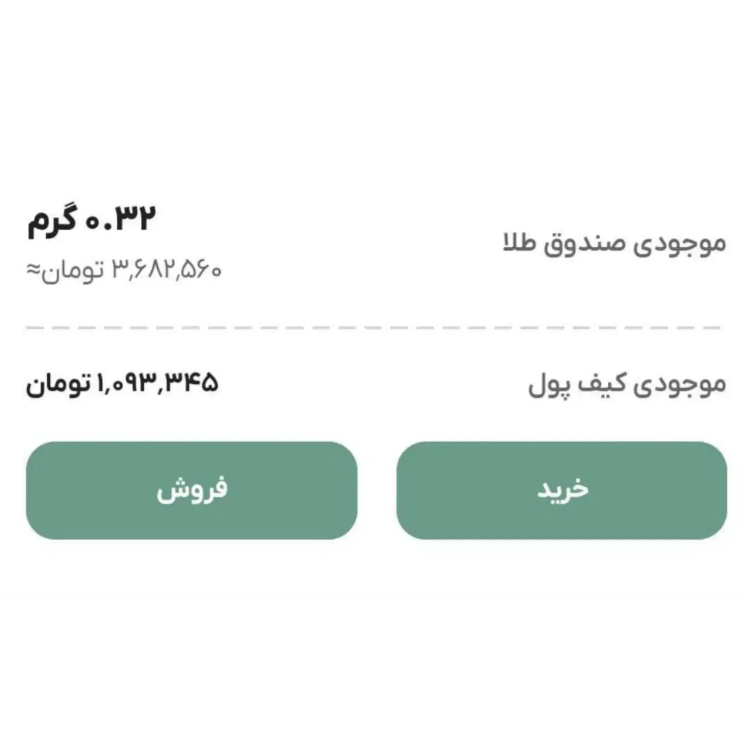 ۳۰۰ تومن در ۳ دقیقه‌.. دریافت هدیه از مِلی|کارت هدیه و تخفیف|تهران, الهیه|دیوار