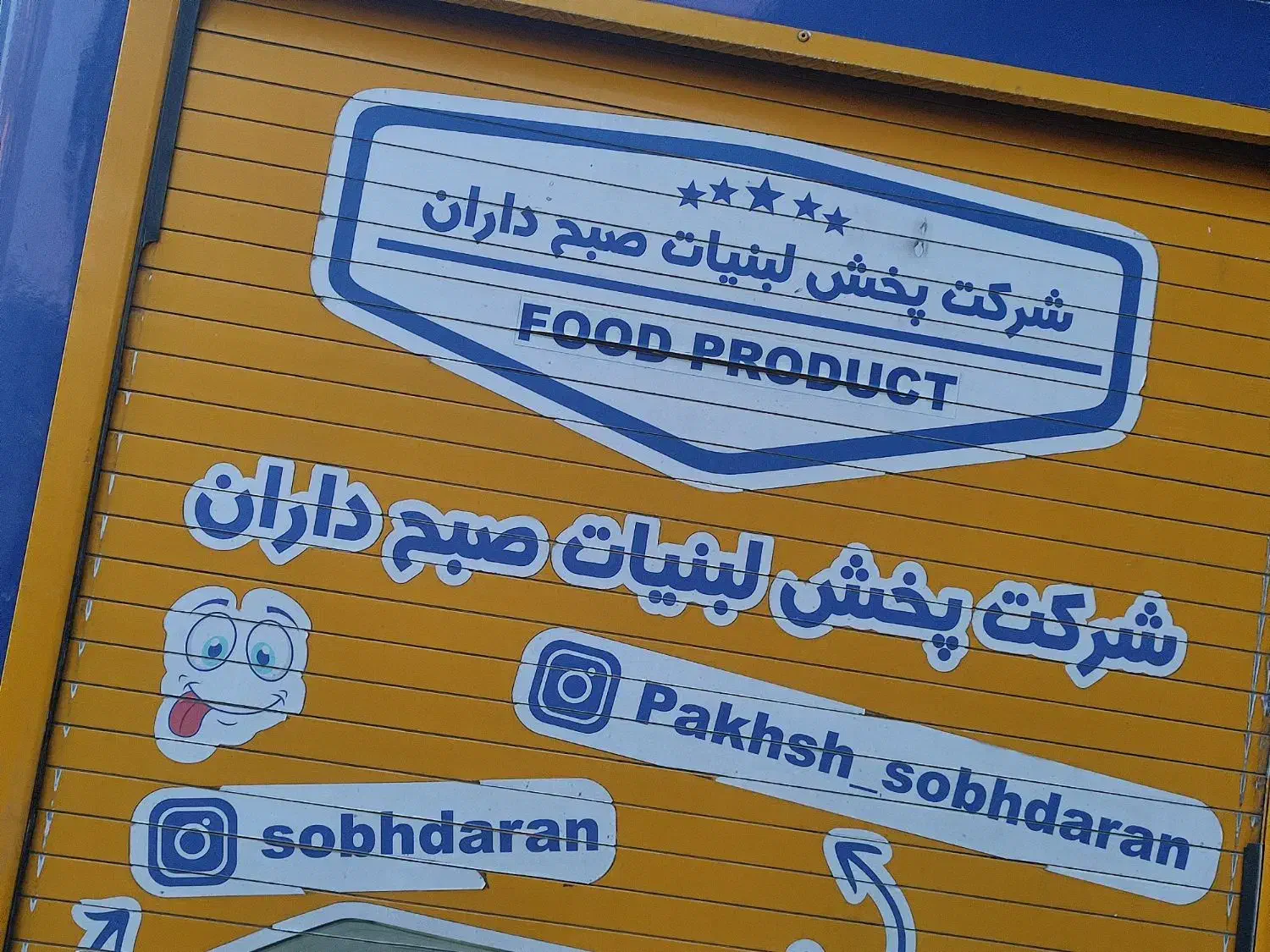 استخدام راننده در شرکت صبحداران ا|استخدام حمل و نقل|تهران, یافت آباد شمالی|دیوار