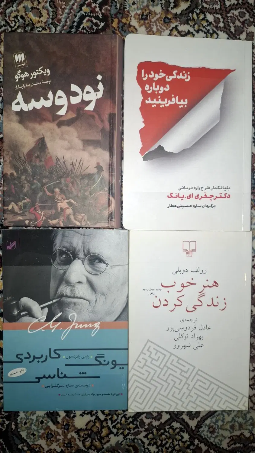 کتاب|کتاب و مجله ادبی|کرمانشاه, |دیوار