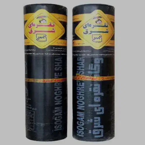 نصب و پخش ایزوگام شرق اصل مشهد و سروش بام|مصالح و تجهیزات ساختمان|زرقان, |دیوار